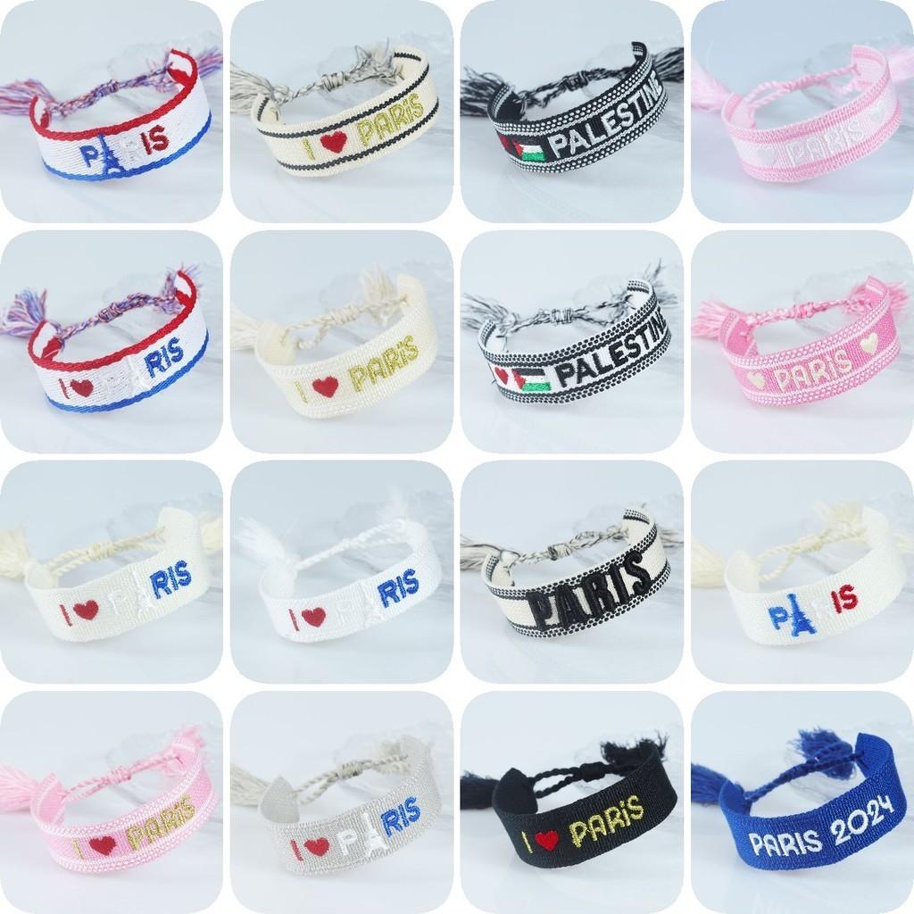 Sports Meeting Paris Couple Webbing Bracelet Embroidery Multicolour Pattern