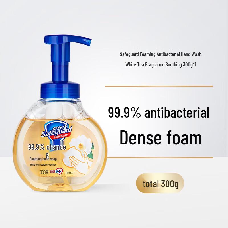 Safeguard Weißer Tee Beruhigende Schaumhandwäsche 300g