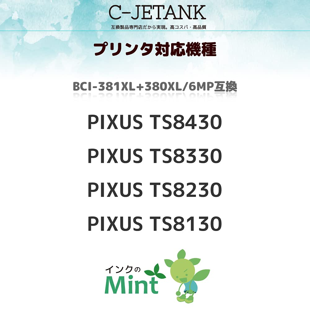 Canon Ink 6 with Canon Approximately Times the Standard Expertly Compatible with Genuine Ink Level QR Code Instructions Included C-JETANK 380/381