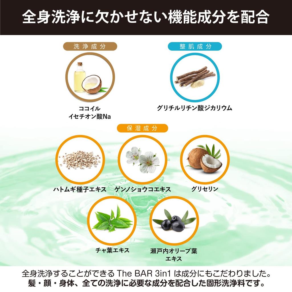 TheBAR Solid Solid Body Face 5 Solid Wash Floral Citrus Made In Includes Foaming Net 3-in-1 Cleanser, Soap, Shampoo, Wash, Wash, All-in-One, Smooth,