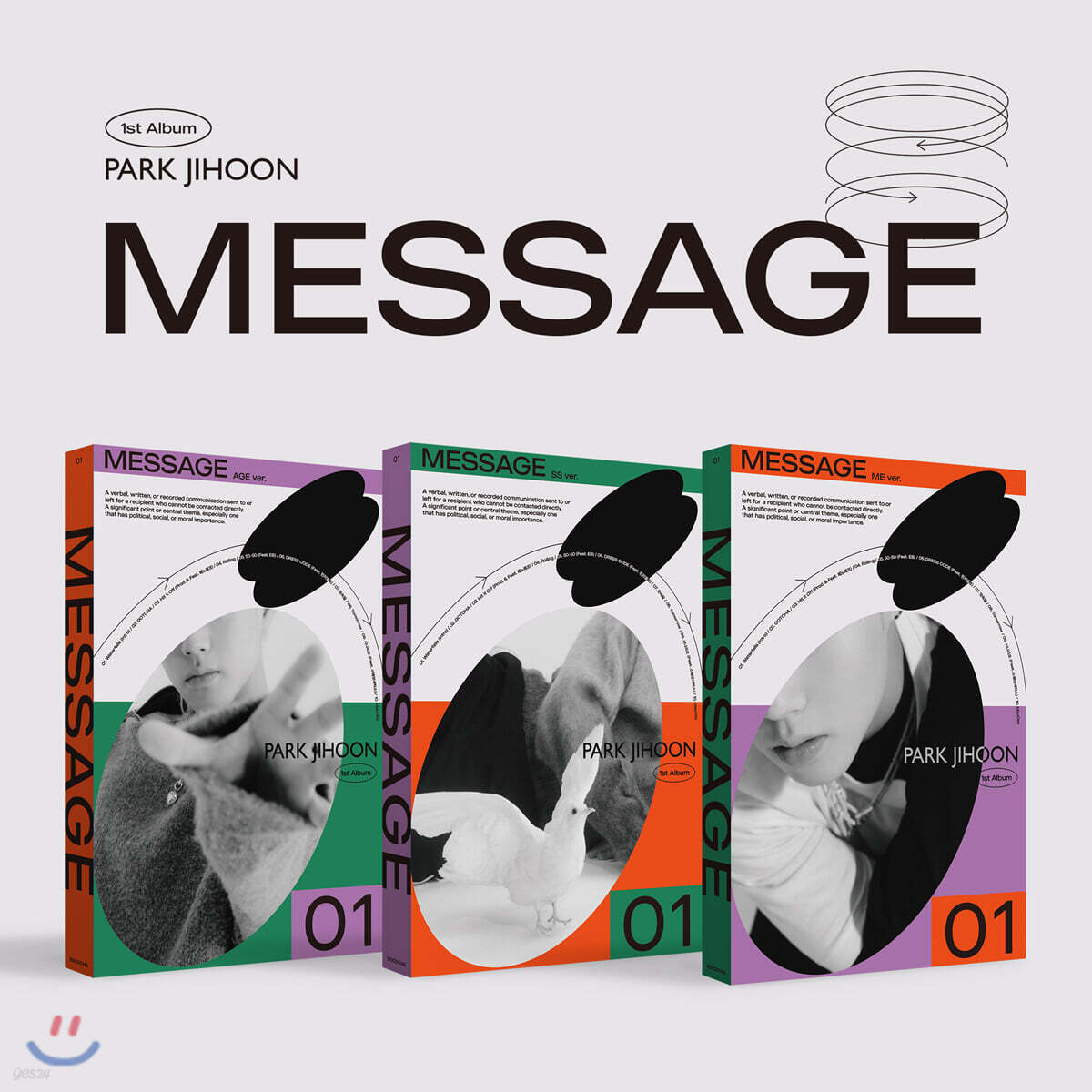 Park Jihoon 1st Album - Message [ME ver.]