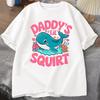 Daddy's Lil Squirter Shirt Inappropriate Tee Exchange Funny Bachelorette Party Gift Meme Shirt Girls Trip Adult Humor Tee