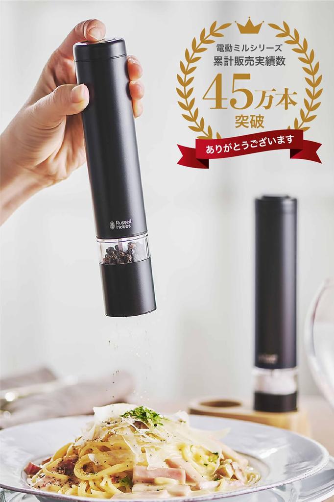 Russell Hobbs Electric Salt & Pepper Mill, Mini, Black (Set of 2) 7933JP-BK