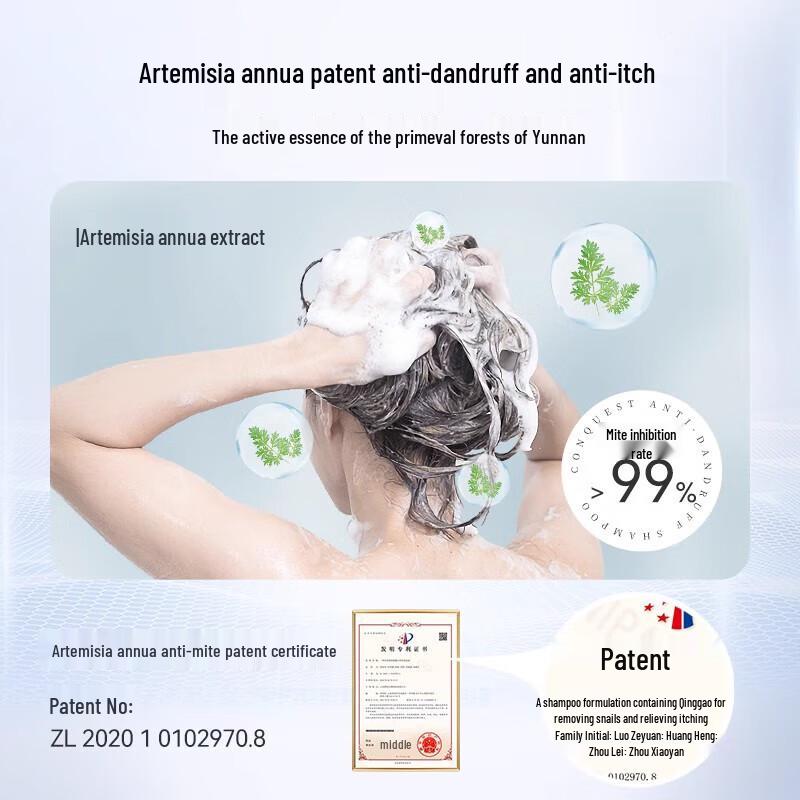 Conquer Oil Control Volumizing Shampoo