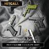 HITCALL Glock 17 Ultra Precision 1/3 Exhaust Type Alloy Key Chain Metal Slide Mini Model Gun Case, Silver