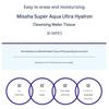 MISSHA Super Aqua Ultra Hyalron Cleansing Water Wipes | 30 Sheets