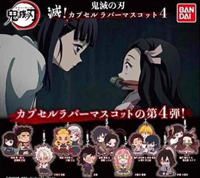 Demon Kimetsu no Capsule Rubber Mascot 4 Tous les 9 types ensemble Bandai Slayer Yaiba ! [Article en précommande]