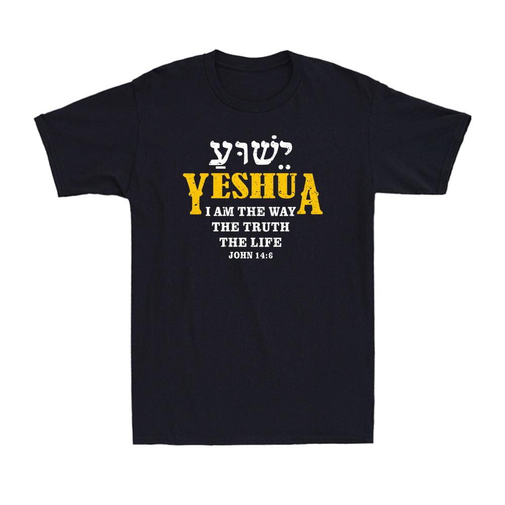 Yeshua Hebrew Name Jesus The Way Truth Life Christian John 14:6 Men s T-Shirt S