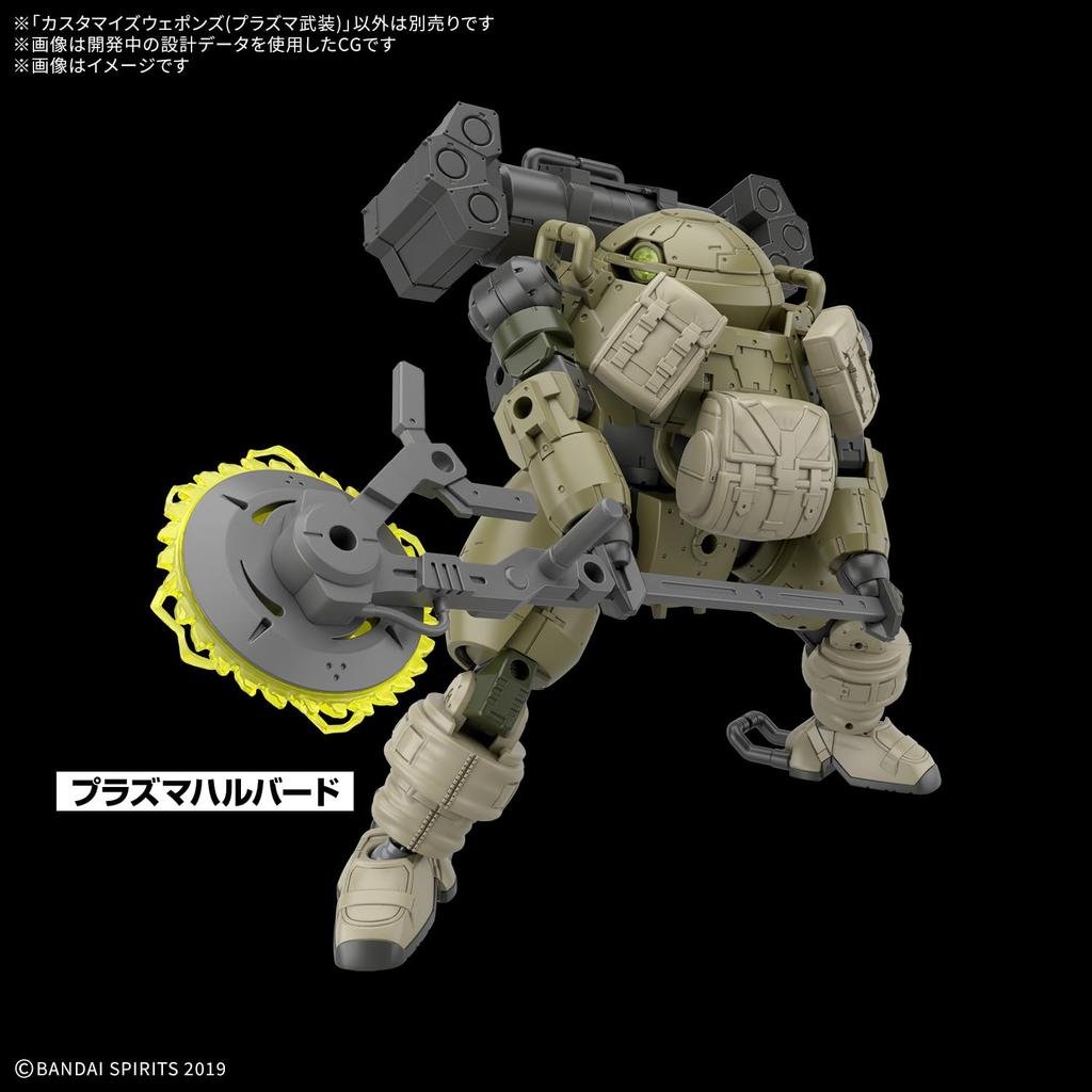 BANDAI SPIRITS 30MM Customized Weapons Plastic Model (Plasma Weapons) Pre-Colored
