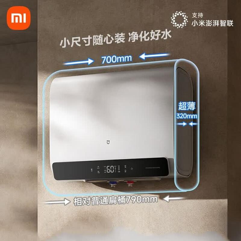 Xiaomi Mijia 60L Smart Electric Water Heater 2