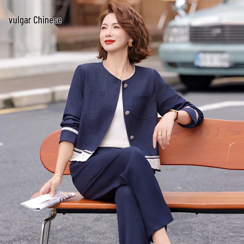 Elegant Women s Small Fragrance Style Two-Piece Set 2XL