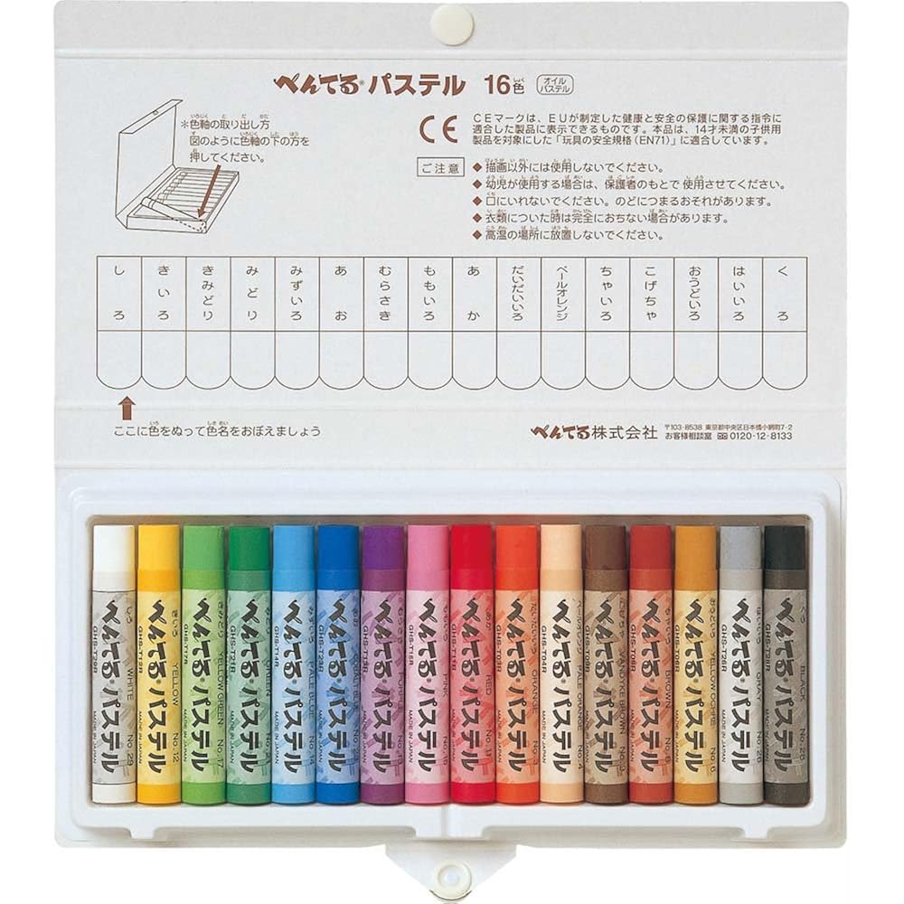 PENTEL PASTEL GHSR-16 16 COLORS