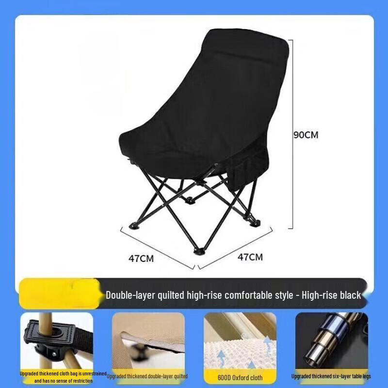 OEING Portable Outdoor Folding Moon Camping Chair