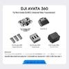 DJI Avata 360 Drone Fly More Combo (CN version)
