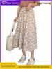 2026 Cross-border Floral Fairy A-line Skirt: Fresh, Thinning, Elegant Mori Style