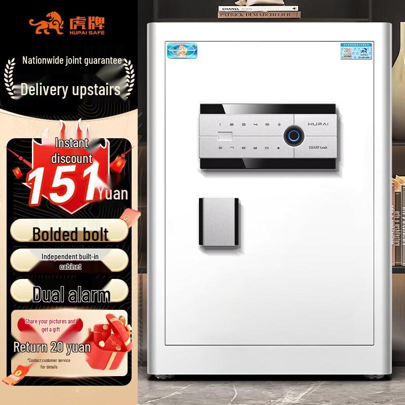 Tiger Brand Boruirui Pro Series Smart Biometric Safe 58cm H