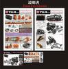 Yen Model WW2 German Nebelwerfer 42 210mm Multiple Rocket Launcher 3D Printer Kit YANPE35134 1/35 (Military)