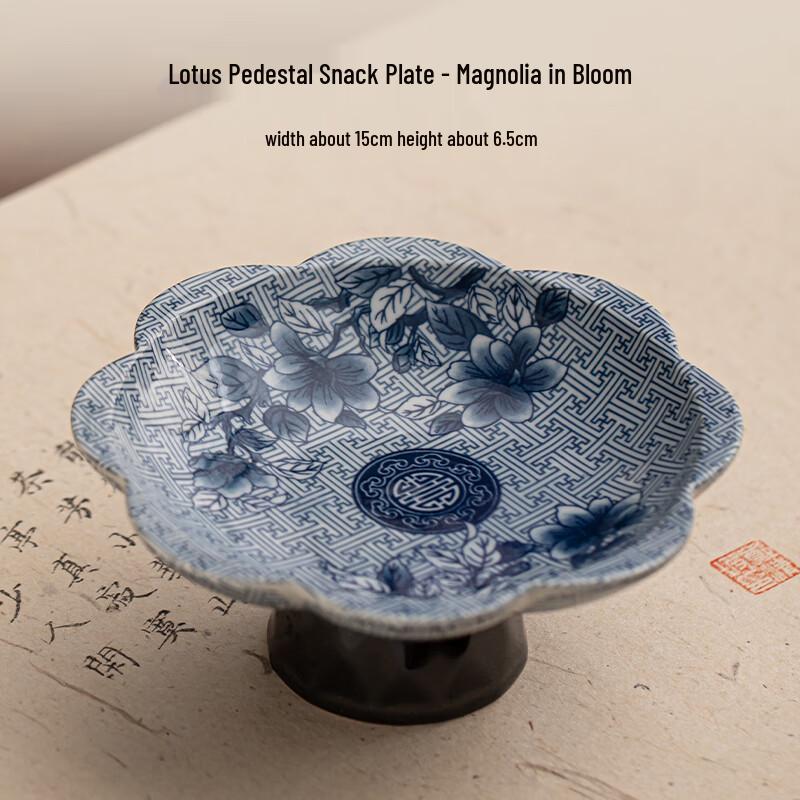 Chinese Ceramic High-Foot Fruit & Snack Plate