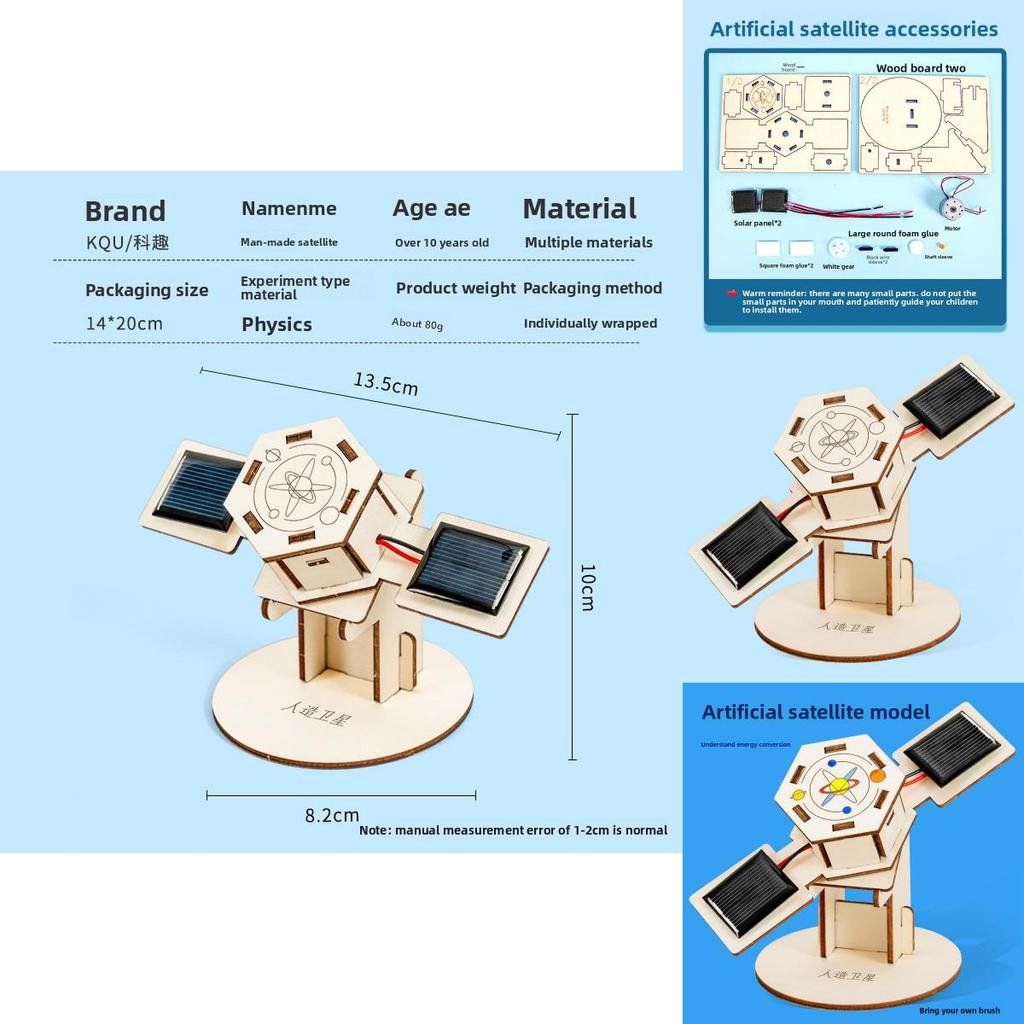 Simulated Wooden Artificial Satellite Assembly Model Children Puzzle Toy Set For Kids Learning