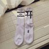 Ribbon socks | Black