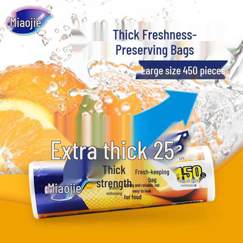 Miaojie Durable Tear-Off Food Storage Bags, 450 Count