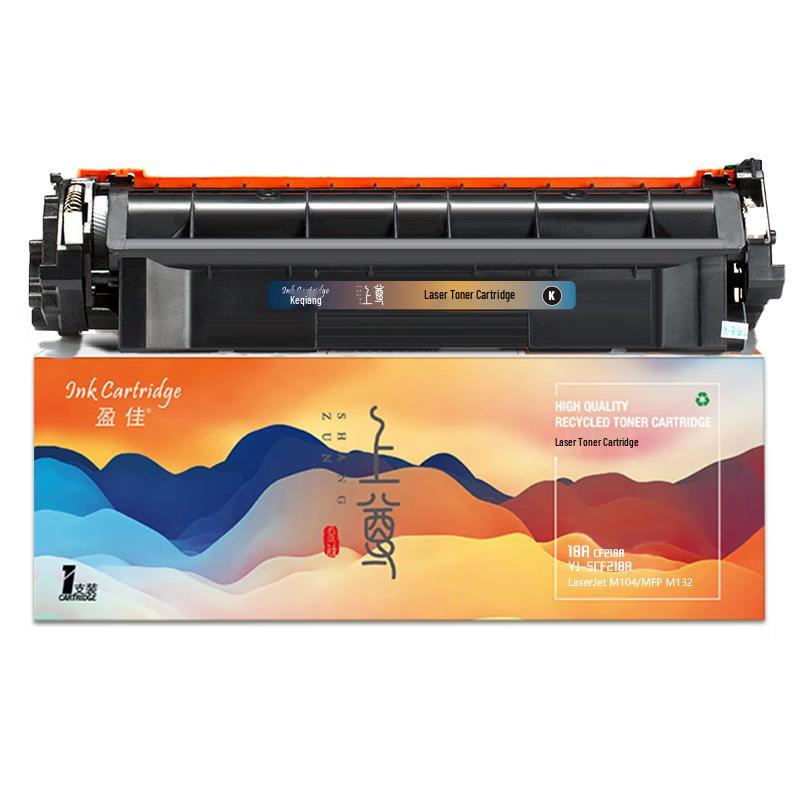 Yingjia Shangzun CF218A 18A Black Toner Cartridge for HP Printers
