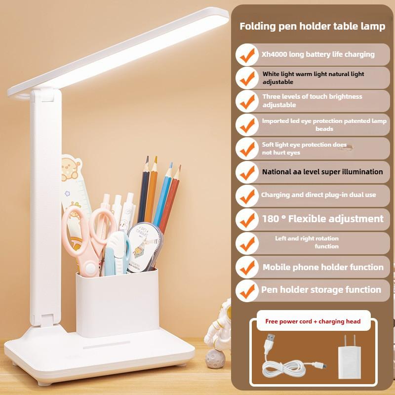 

Світлодідна складна настільна лампа з USB-зарядкою, захистом очей, для навчання, з розумним тримачем для ручок 4000+cable+charger