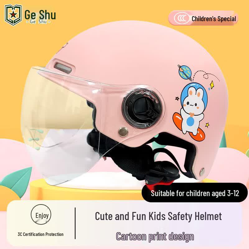 Geshu 3C Certified Kids Electric Bike Safety Helmet