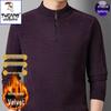 Woodpecker Men's Velvet Thickened Half-High Collar Zipper Knit Sweater - Warm Base Layer for Autumn/Winter.