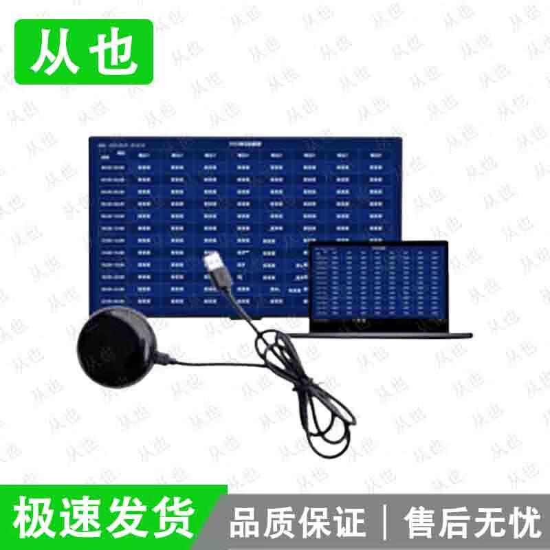 Congye Smart Remote Sentry Whistle System