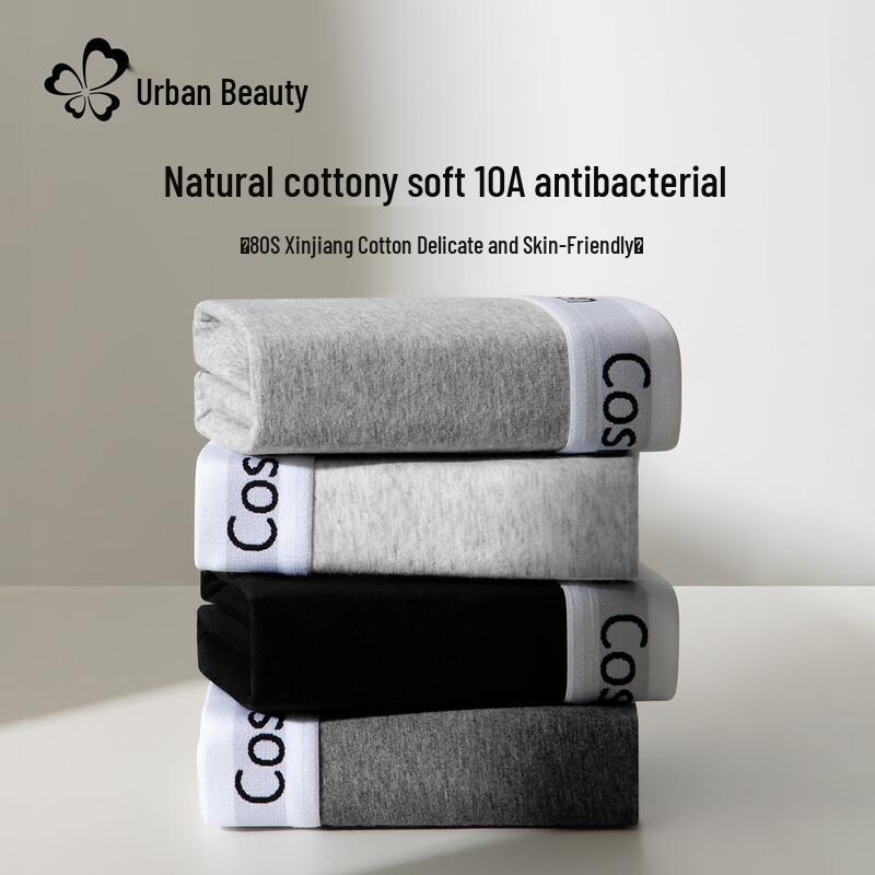Мужское нижнее белье Urban Beauty, хлопковые антибактериальные боксеры XL