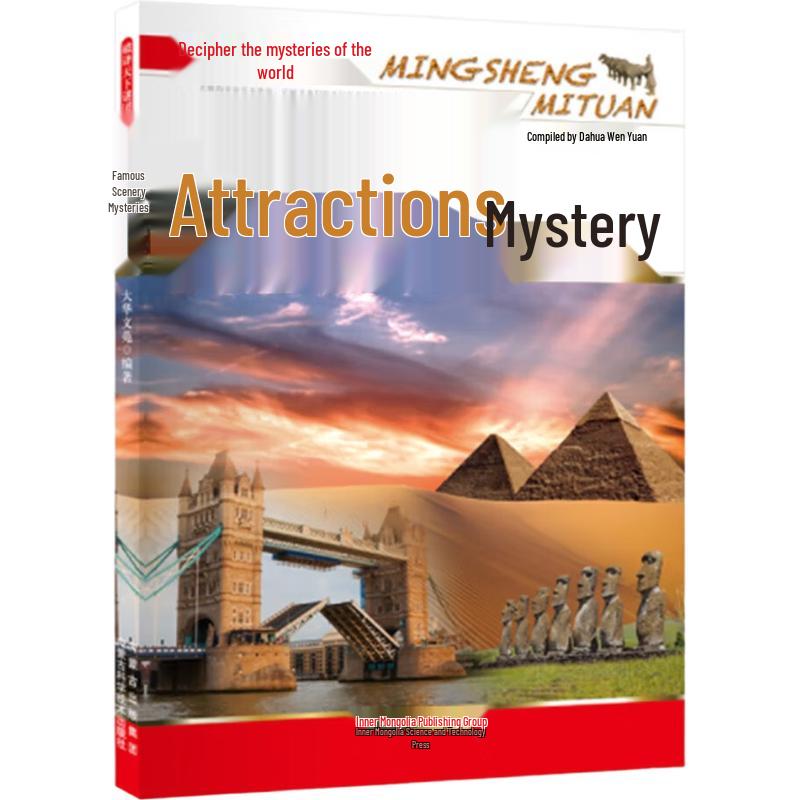 Famous Landmarks & World Mysteries Book