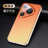 Applicable to Huawei Pura11 magnetic mobile phone case Pura11Promax electroplated plain leather lens all-inclusive anti-drop protection