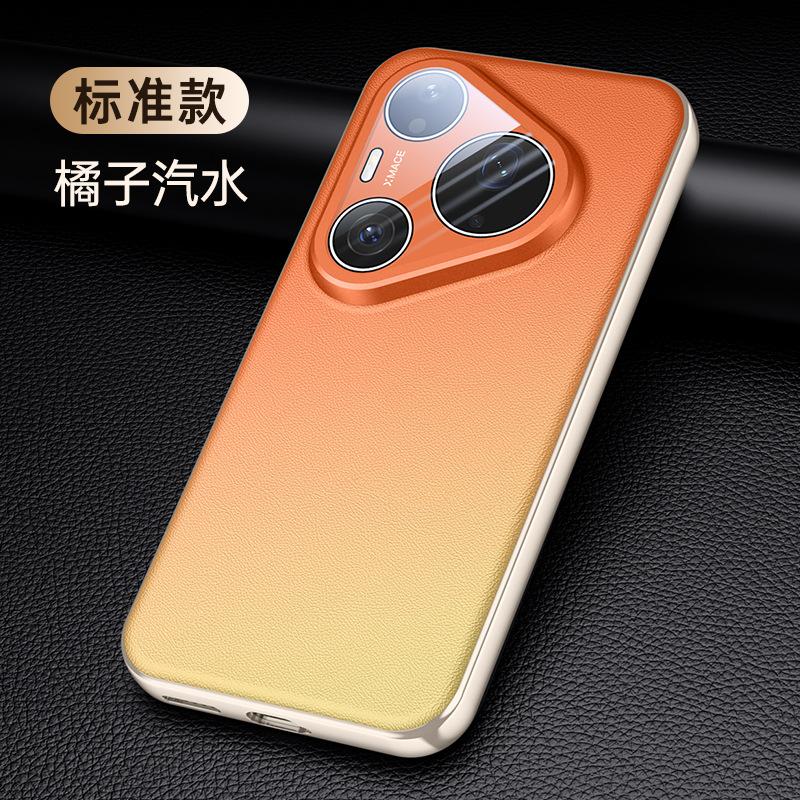 Applicable to Huawei Pura11 magnetic mobile phone case Pura11Promax electroplated plain leather lens all-inclusive anti-drop protection