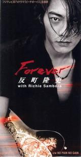 CD TAKASHI SORIMACHI, RICHIE SAMBORA,  - Forever  PHDL1100 Mercury 1997 Japan Rock Used
