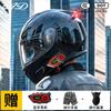 Bluetooth Gift Package Full Face Motorcycle Helmet Men 3C Certified LED Taillight