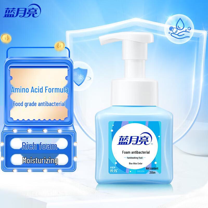

Blue Moon Foaming Antibacterial Hand Soap - Amber Cedar 255ml