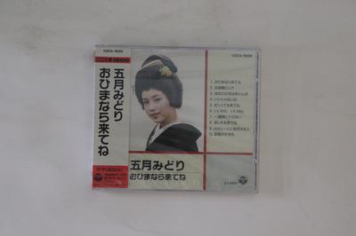 CD MIDORI MAY - Ohimanarakitene COCA11029 COLUMBIA 1993 Japan Obi Japanese Enka Used