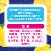 Iiyu Tabidachi Bottled Summer Cloudy Hassaku 500g Bath Additives Water, Fragrance,
