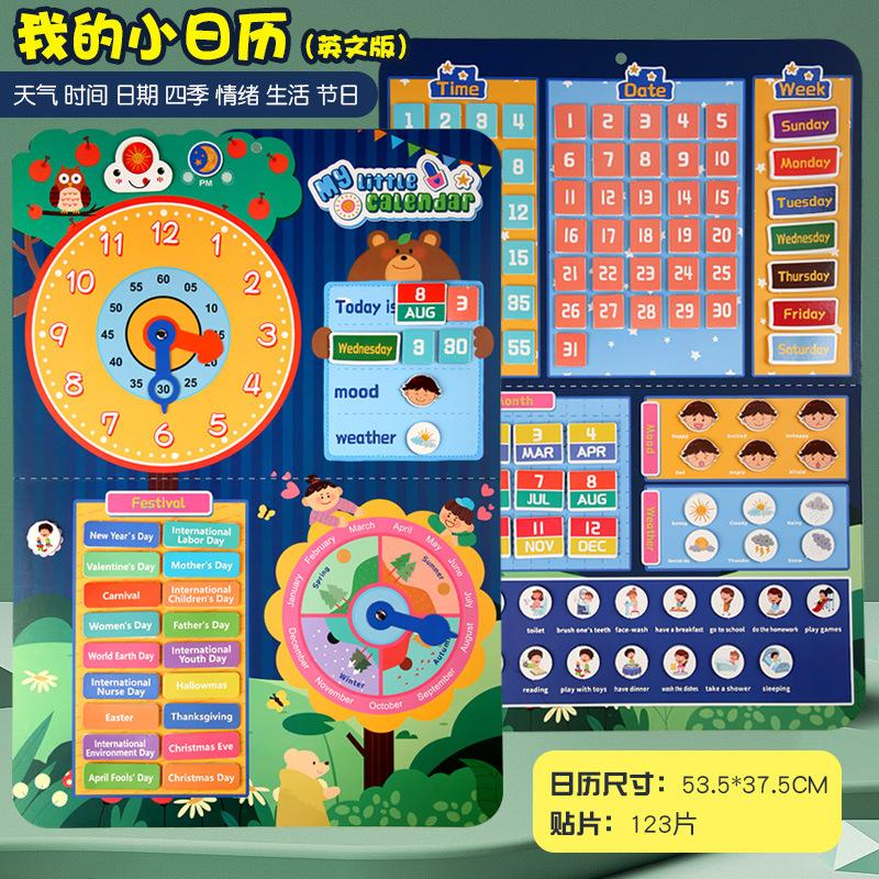 Children'S Kindergarten Calendar Weather Week Paste Cammon'S Early Education Time Clock Season Festival Cognition Watch