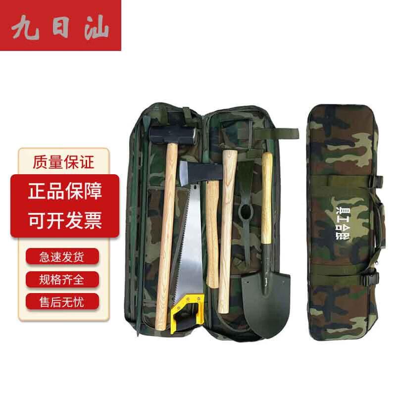 6-Piece Portable Flood Relief Tool Kit