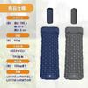 Air Camping Tent Car Camping 40D Nylon TPU Disaster Camping Easy to Storage Bag Included Mattress, Mat, Mat, Mat, Foot-operated, + Fabric,