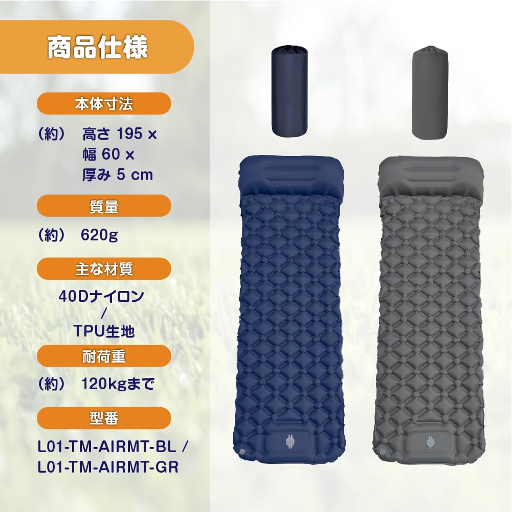 Air Camping Tent Car Camping 40D Nylon TPU Disaster Camping Easy to Storage Bag Included Mattress, Mat, Mat, Mat, Foot-operated, + Fabric,
