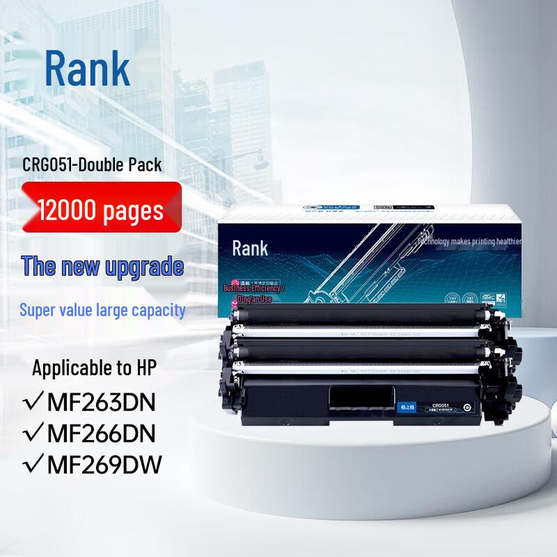 G&G CRG051 Compatible Toner Cartridge for Canon
