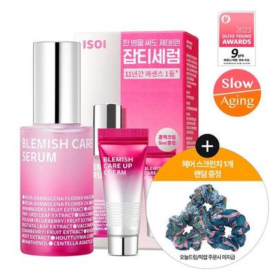 BR Blemish Care Blemish Serum 20ml Spezial (+ Spurencreme 5ml)