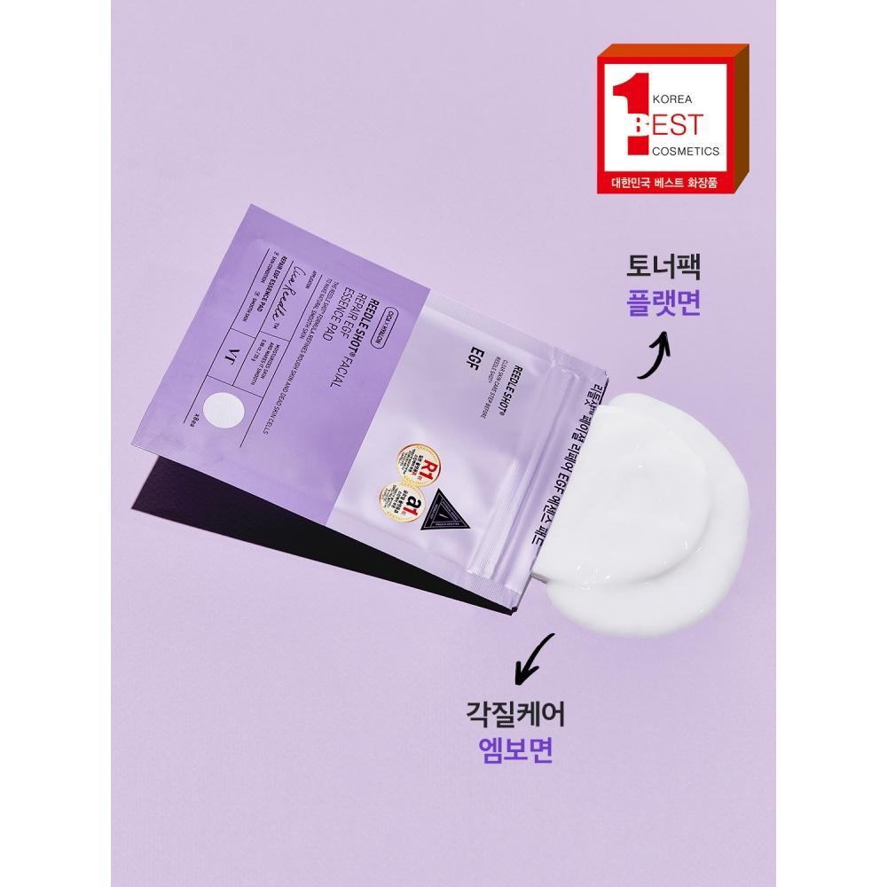 Vt Riddleshot Facial Repair Egf Essence Pad 8 листов