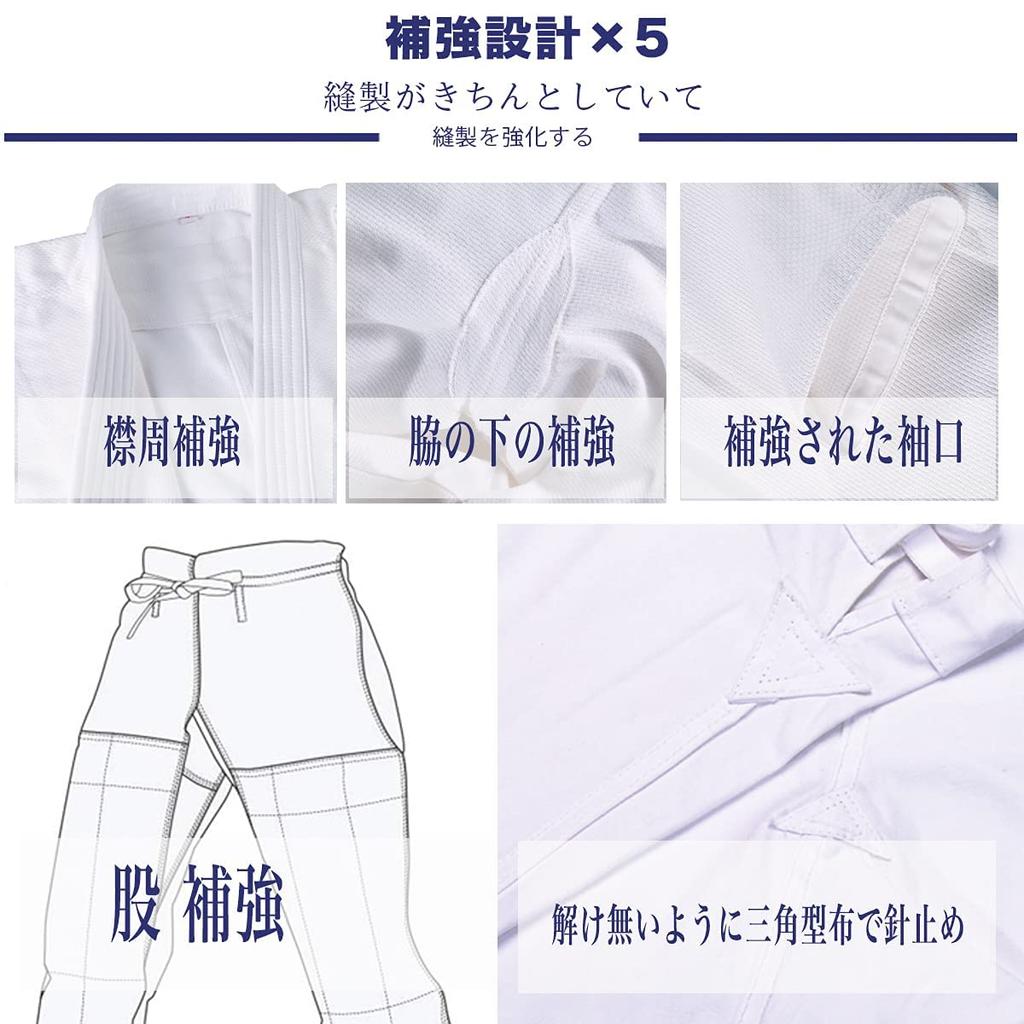 Muenan Cotton Judogi Set with Belt for Children and Middle School Students, White, 140 Cm
