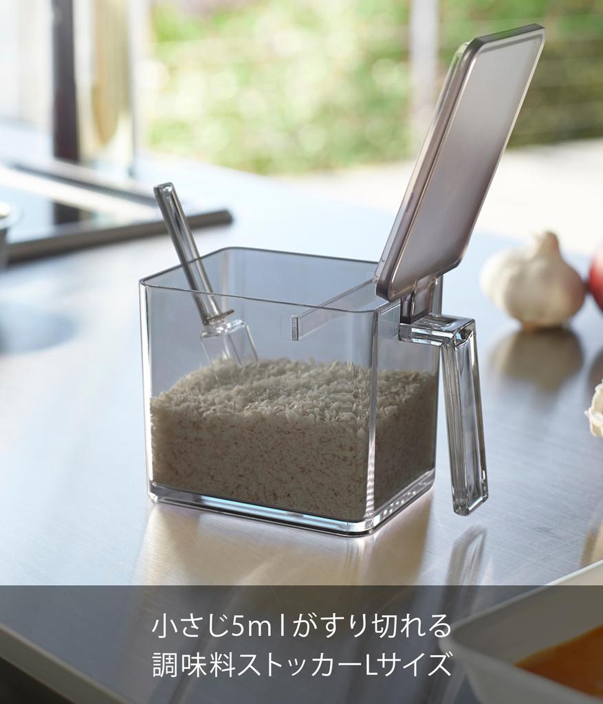 Yamazaki Jitsugyo (Yamazaki) Kořenící věž L Černá 2870