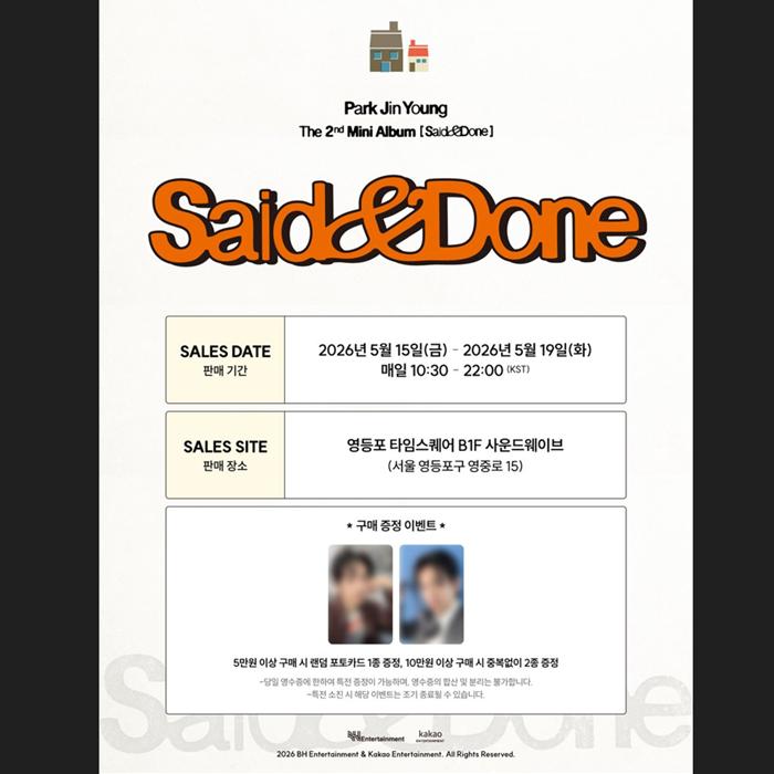 [Pre-order] PARK JINYOUNG(GOT7) - The 2nd Mini Album [Said & Done] MD