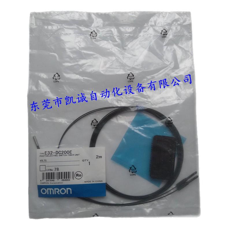 E32-DC200E 2M Fiber Optic Cable by OMRON